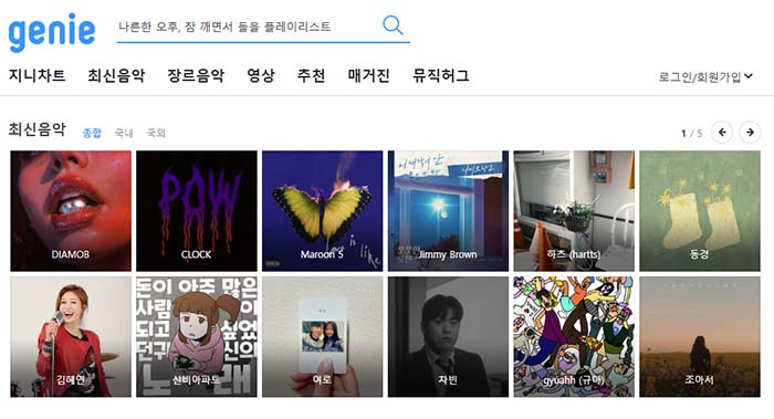kpop music sites Genie Music