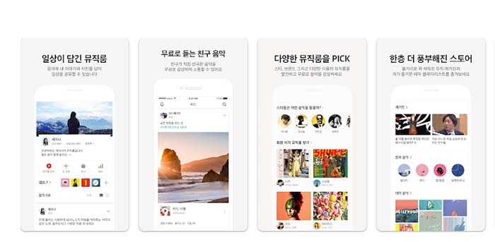 kpop music sites kakaoMusic