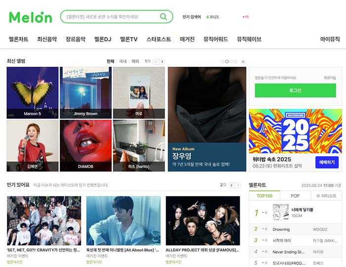 kpop music sites melon