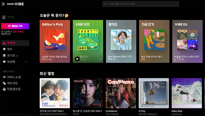 kpop music sites Naver VIBE